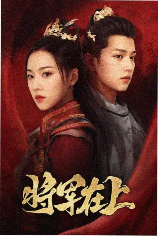 律政职场剧拍摄手法分析配图